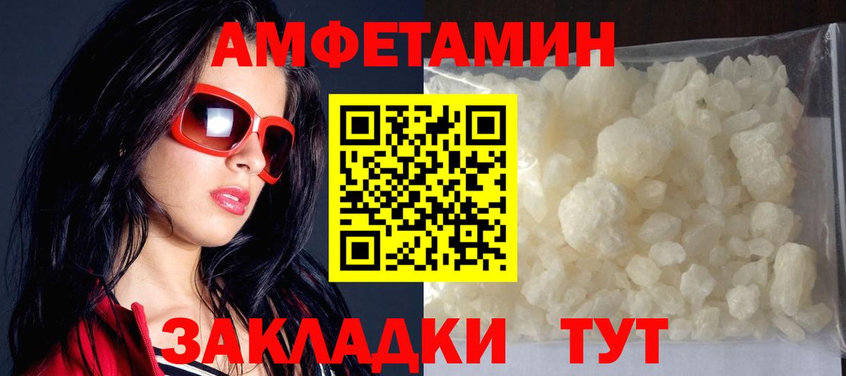 МЕФ  Cocaine  Бошки Шишки  МЕТАМФЕТАМИН  Калач-на-Дону  Как найти наркотики?  Вход с VPN  Лсд 25  ГАШ  Мефедрон кристаллы 