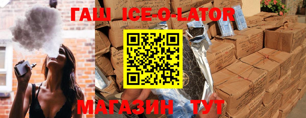 ГАШИШ хэш  Вход с VPN  Гашиш hashish  Калач-на-Дону 