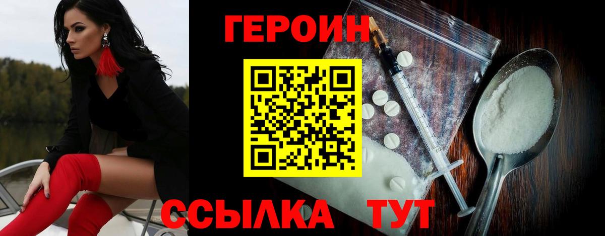 Амфетамин Калач-на-Дону
