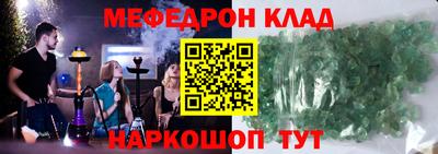 спиды Кулебаки