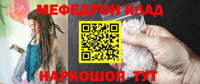 MDMA Кумертау