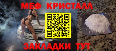 СК Кунгур