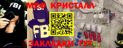 СК Кунгур