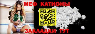 СК Кунгур