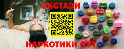 СК Кунгур