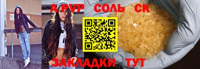 СК Кунгур