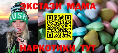 СК Кунгур