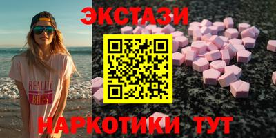 СК Кунгур