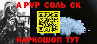спиды Кулебаки