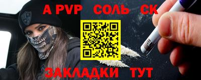 MDMA Кумертау