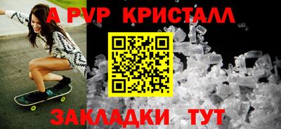 СК Кунгур