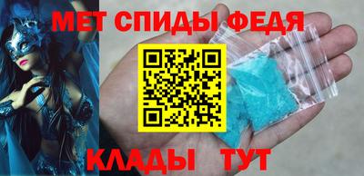 спиды Кулебаки