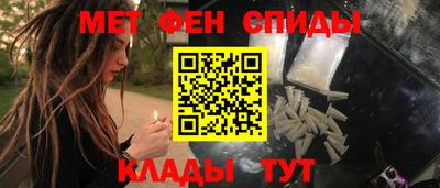 спиды Кулебаки
