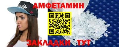 спиды Кулебаки