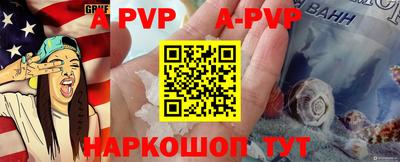 СК Кунгур