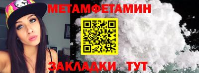 СК Кунгур