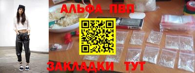 спиды Кулебаки