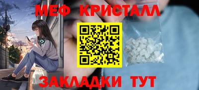 MDMA Кумертау