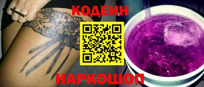 СК Кунгур