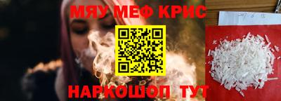 СК Кунгур