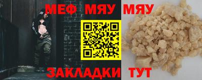 MDMA Кумертау