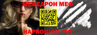 СК Кунгур
