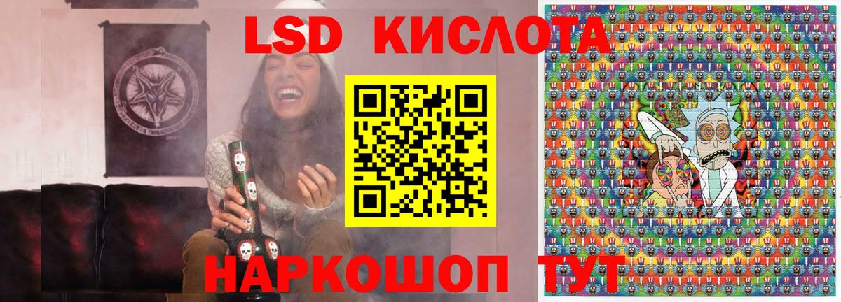 Марки NBOMe 1,8мг  Марки NBOMe 1,8мг  Калач-на-Дону  Вход с VPN 