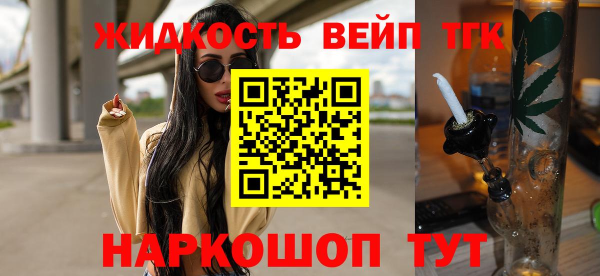 ТГК Wax  Вход с VPN  Калач-на-Дону 