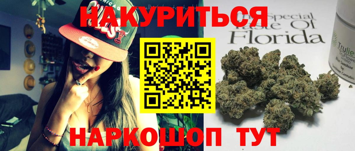 Канабис White Widow  Марихуана White Widow  Бошки марихуана LSD WEED  Вход с VPN  Калач-на-Дону 