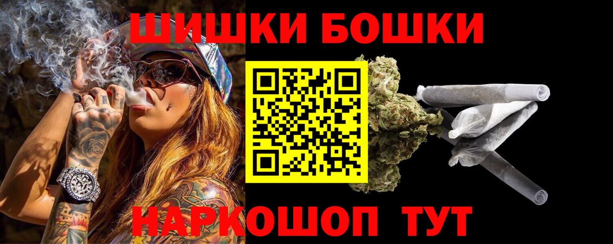 Канабис марихуана Калач-на-Дону